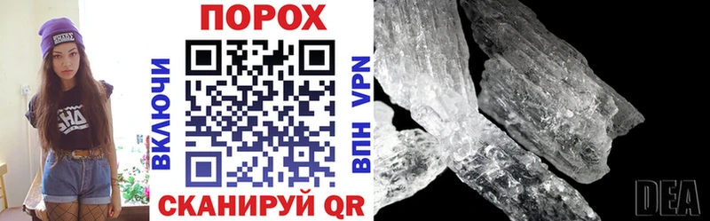 Amphetamine VHQ Вихоревка