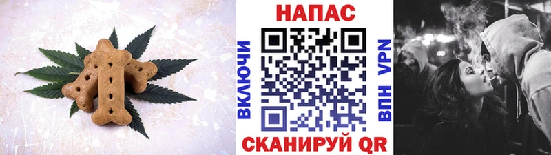 наркотики  Вихоревка  Cannafood марихуана 