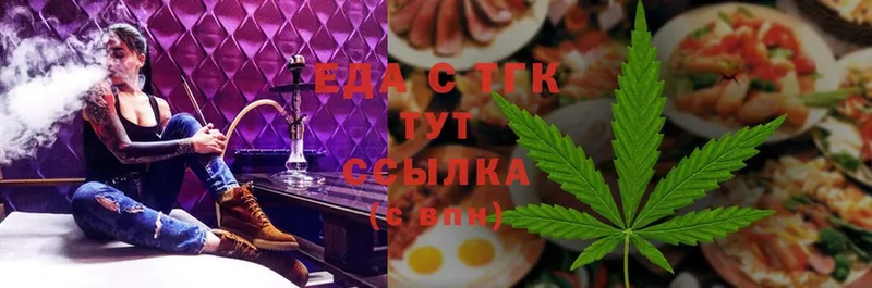 Cannafood марихуана  MEGA ссылка  Вихоревка 