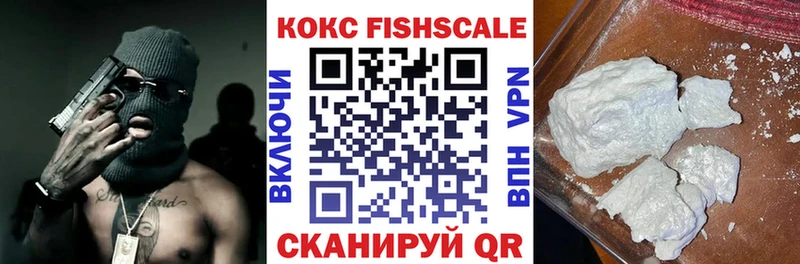 hydra ССЫЛКА  наркота  Вихоревка  COCAIN FishScale 
