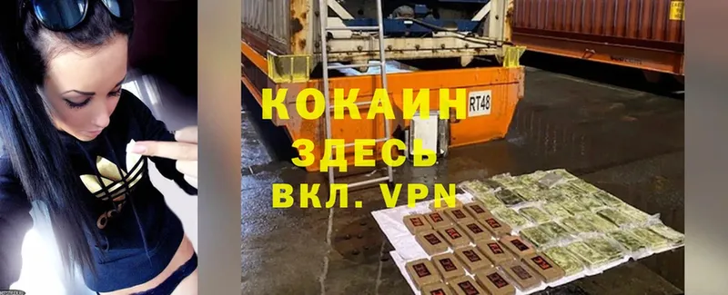 Cocaine Боливия  Вихоревка 