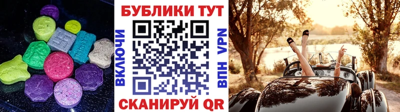 Ecstasy ешки  мега как зайти  Вихоревка 