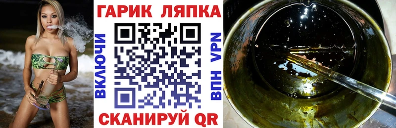 Гашиш Cannabis  Вихоревка 