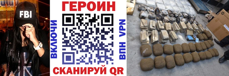 ГЕРОИН герыч  Вихоревка 