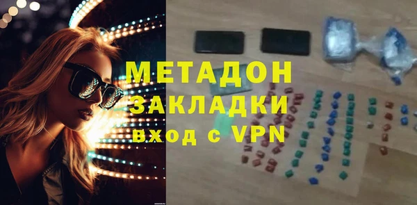 прущие крисы Бугульма