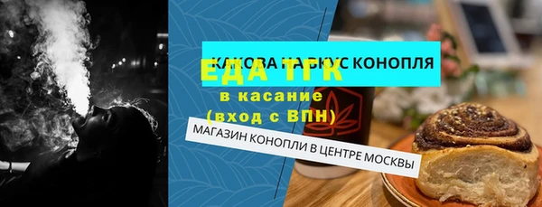 альфа пвп VHQ Бородино