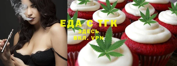 альфа пвп VHQ Бородино