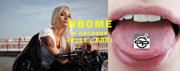 гидропоника Магас