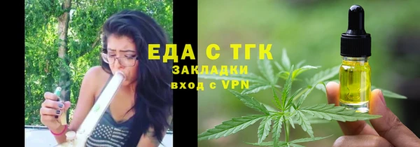 альфа пвп VHQ Бородино