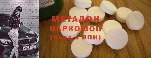 прущие крисы Бугульма