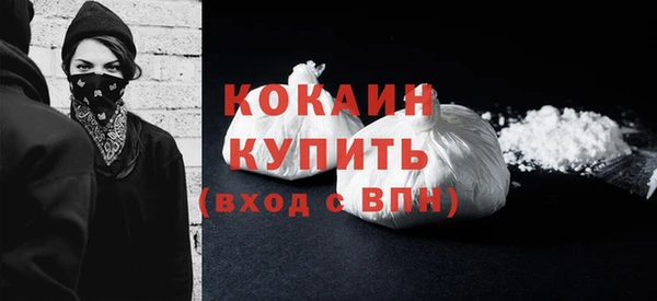 COCAINE Медногорск