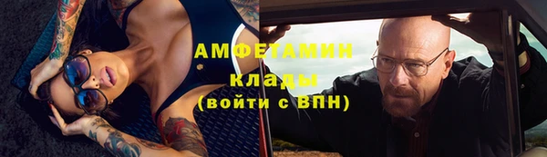 альфа пвп VHQ Бородино