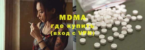 спайс Бронницы