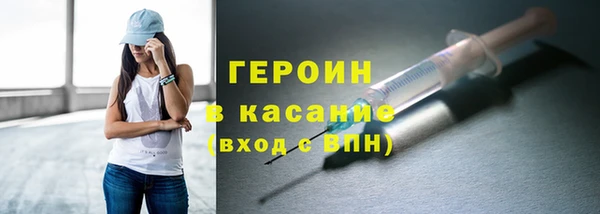спайс Бронницы