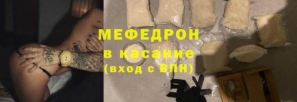 прущие крисы Бугульма