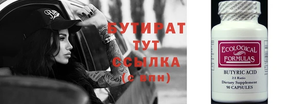 прущие крисы Магадан