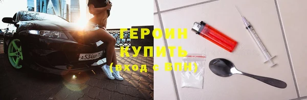 альфа пвп VHQ Бородино