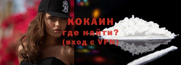 альфа пвп VHQ Бородино