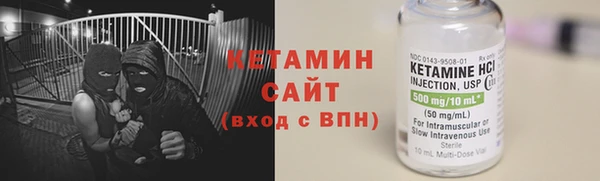 прущие крисы Бугульма