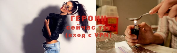 спайс Бронницы