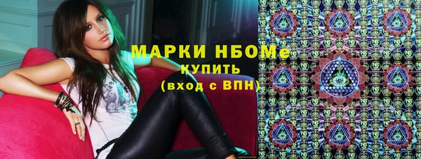 прущие крисы Бугульма