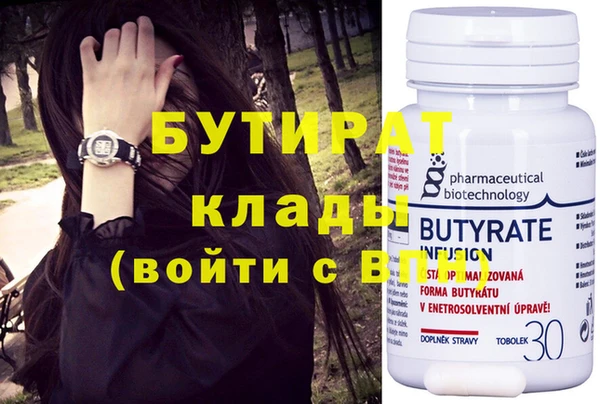 прущие крисы Магадан