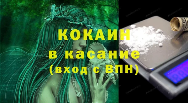 ECSTASY Вязники