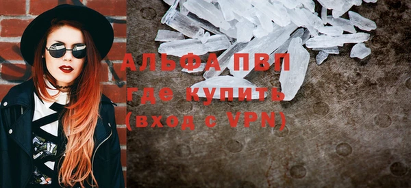 гидропоника Магас