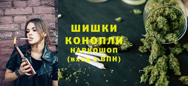 спайс Бронницы