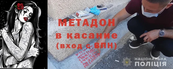 гидропоника Магас