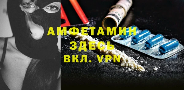 спайс Бронницы