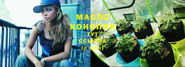 соль курить ск Верхний Тагил