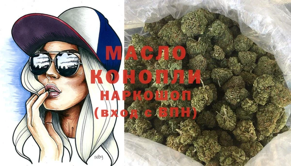 альфа пвп VHQ Бородино