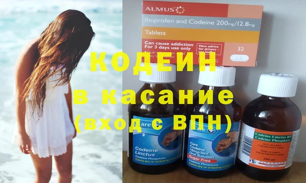 спайс Бронницы