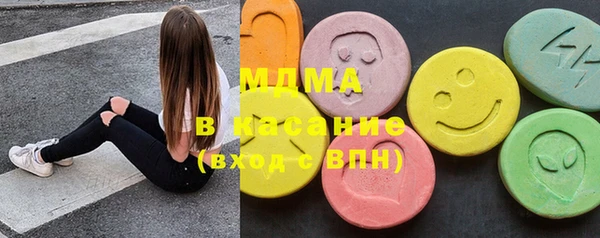 спайс Бронницы