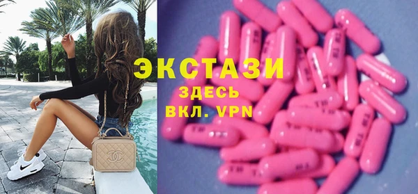альфа пвп VHQ Бородино