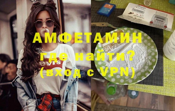 прущие крисы Магадан