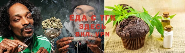прущие крисы Бугульма