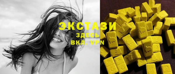 прущие крисы Магадан