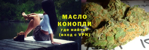 гидропоника Магас