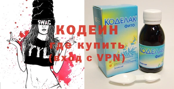 прущие крисы Магадан