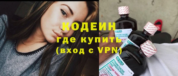 спайс Бронницы