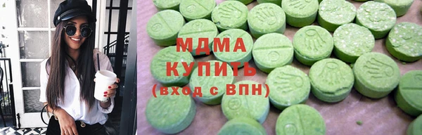 гидропоника Магас