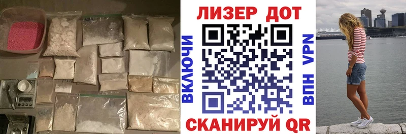 нарко площадка телеграм  Вихоревка  Лсд 25 экстази кислота 