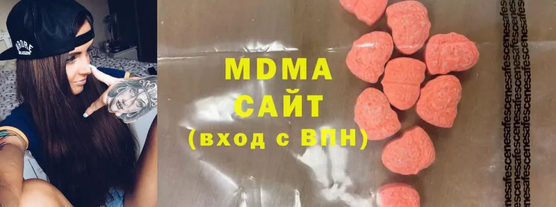 MDMA кристаллы  что такое наркотик  Вихоревка 