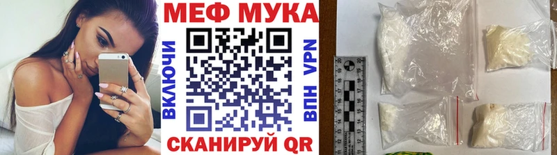 Мефедрон кристаллы  Вихоревка 