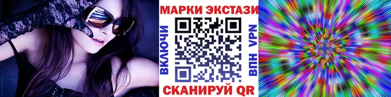 Наркотические марки 1500мкг  Вихоревка 
