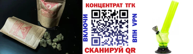 ТГК вейп  Вихоревка 
