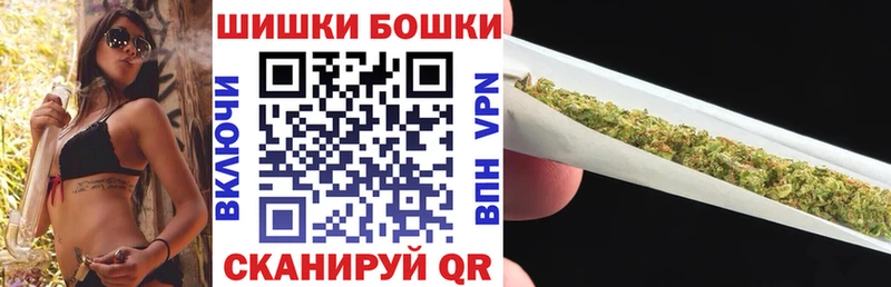Каннабис White Widow  наркошоп  Вихоревка 